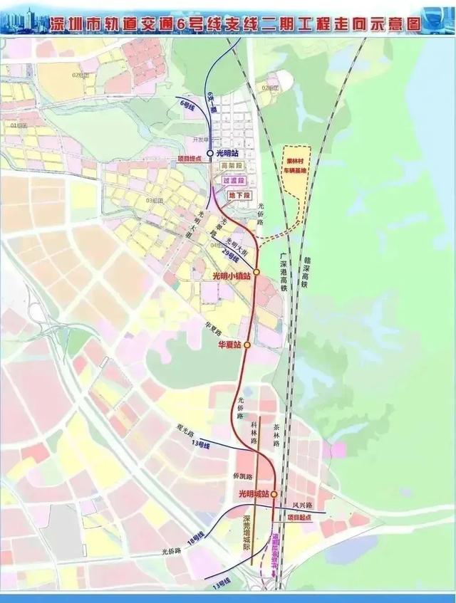 深圳地铁图20条地铁路线（深圳12条在建地铁线路最全汇总）
