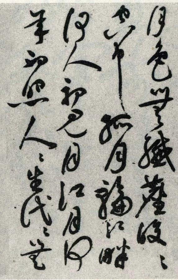 草书春江花月夜作品欣赏（祝允明草书春江花月夜）(4)