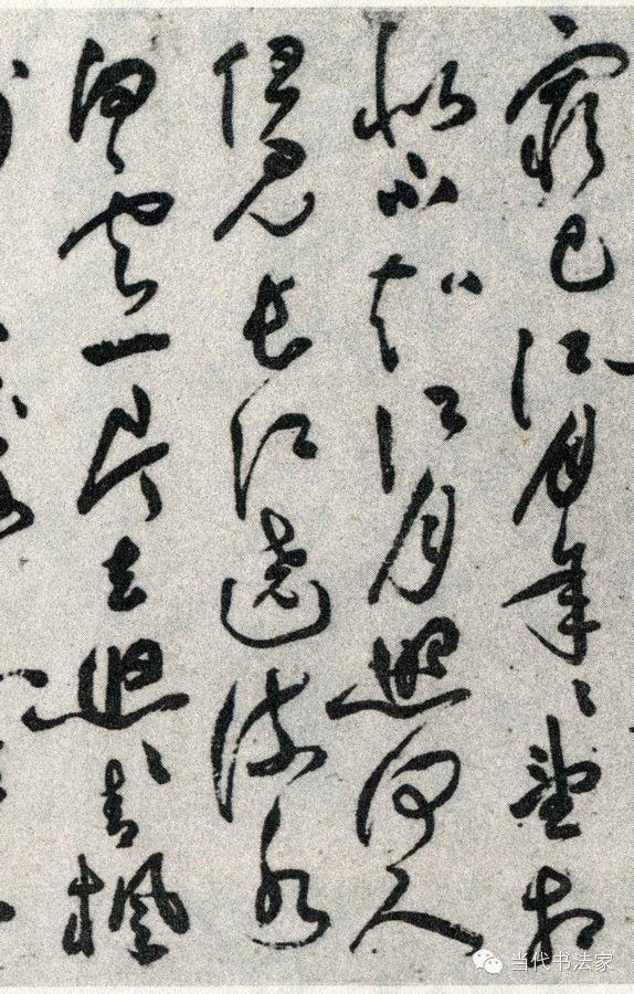 草书春江花月夜作品欣赏（祝允明草书春江花月夜）(5)