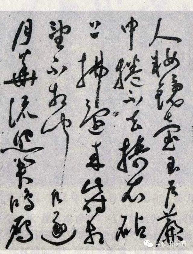 草书春江花月夜作品欣赏（祝允明草书春江花月夜）(7)