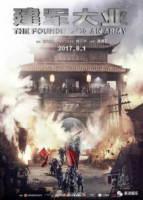 邓超关晓彤电影（关晓彤演邓颖超）(2)