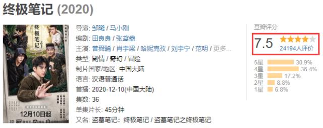 终极笔记吴邪又傻又可爱（平平无奇的吐槽担当）(1)