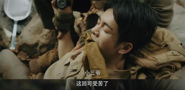 终极笔记吴邪又傻又可爱（平平无奇的吐槽担当）(12)