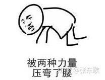 递延所得税产生的几种情况（递延所得税很难理解）(4)