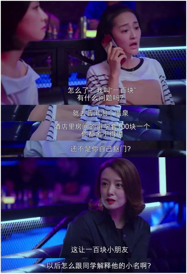 下一站是幸福多少集在一起的（一集40分钟还要回放5分钟）(11)