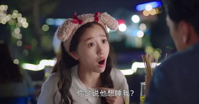 下一站是幸福多少集在一起的（一集40分钟还要回放5分钟）(12)