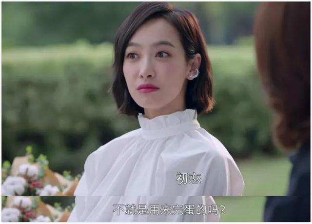 下一站是幸福多少集在一起的（一集40分钟还要回放5分钟）(16)