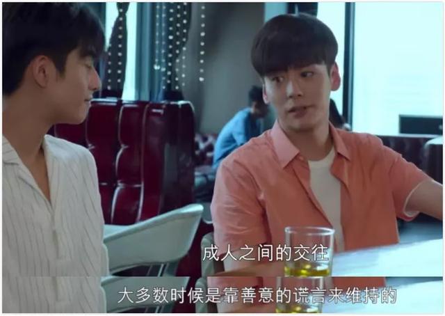 下一站是幸福多少集在一起的（一集40分钟还要回放5分钟）(18)