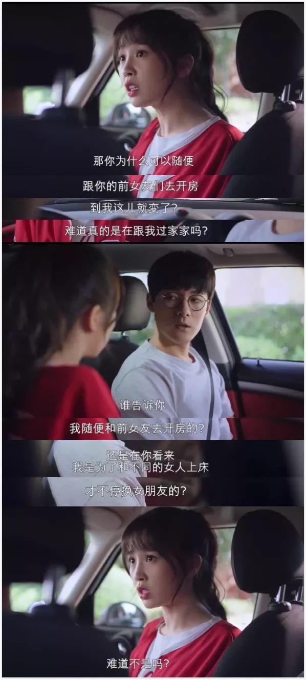 下一站是幸福多少集在一起的（一集40分钟还要回放5分钟）(3)