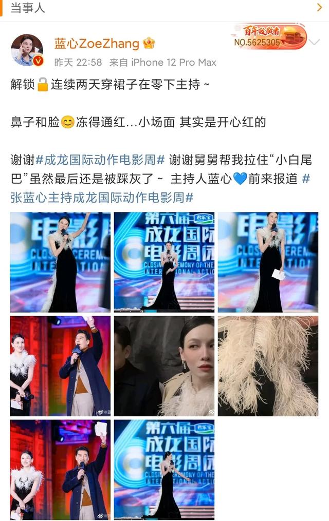 龚俊说喜欢张杰(小八卦张杰龚俊)(1)