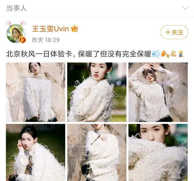 龚俊说喜欢张杰(小八卦张杰龚俊)(2)