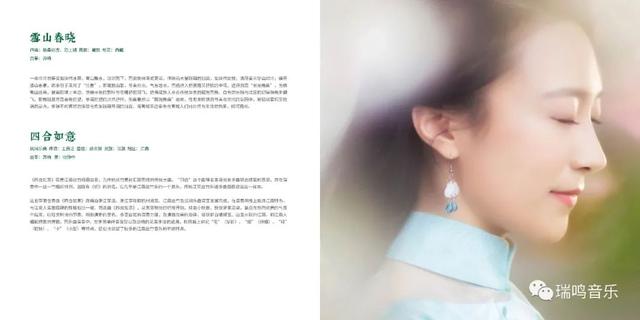 传统筝曲选(别有深情一万重)(3)