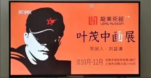 叶茂中是谁(印象叶茂中)(4)