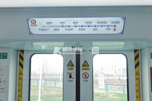 以后杭州西站至上海一条高铁(看着风景一路去海宁)(1)