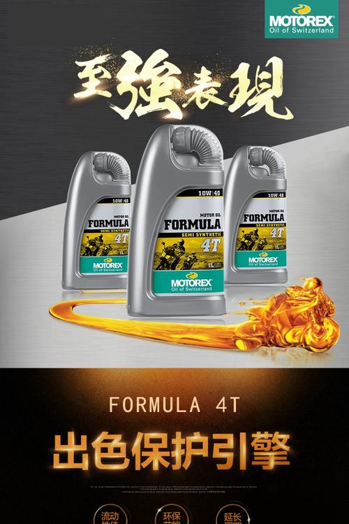 骑士网的机油靠谱吗