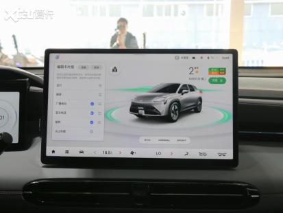 广汽aion lx 提车作业(AIONLXPlus购车手册)(12)