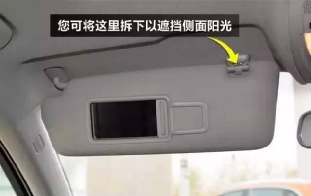 值得收藏的汽车冷知识（冷知识15个汽车冷知识）(12)