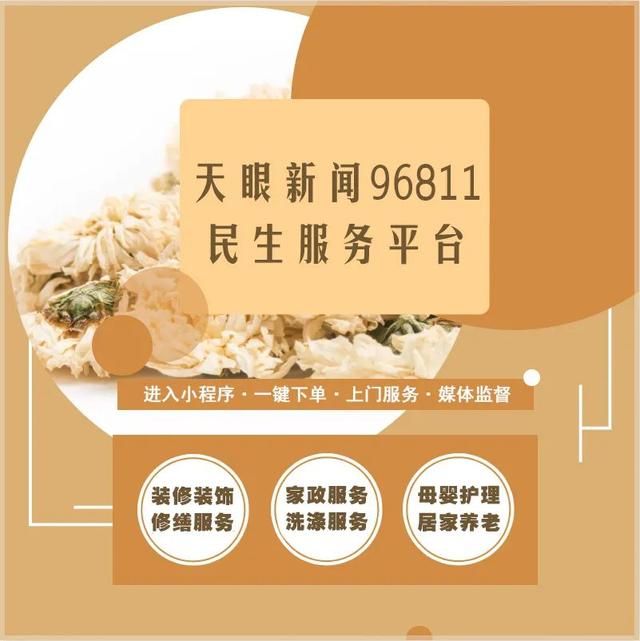 贵阳市专段号牌与普通号牌区别(贵阳市近期将启用新的小型汽车号牌号段)(4)