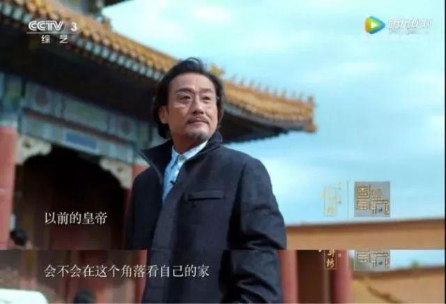 梁家辉故宫守护人(梁家辉1983年在故宫留下一辆自行车)(10)