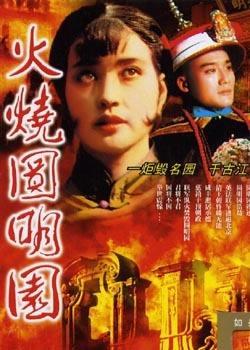 梁家辉故宫守护人(梁家辉1983年在故宫留下一辆自行车)(4)