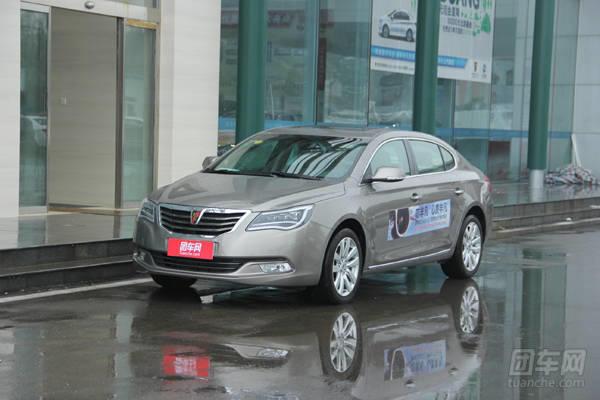 荣威950后驱还是前驱（双离合器变速箱全新荣威950静态体验）(2)