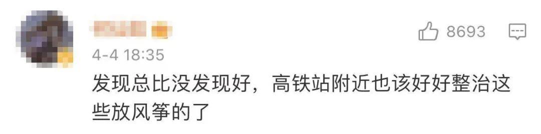 高铁晚点了好几个小时(18分钟车程晚点65分钟)(10)