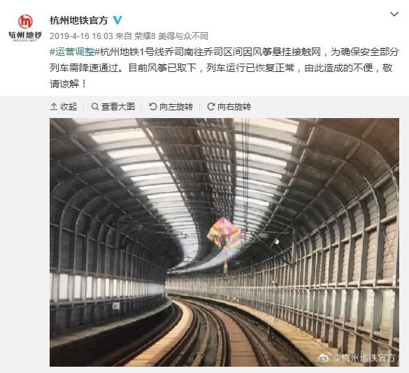 高铁晚点了好几个小时(18分钟车程晚点65分钟)(13)