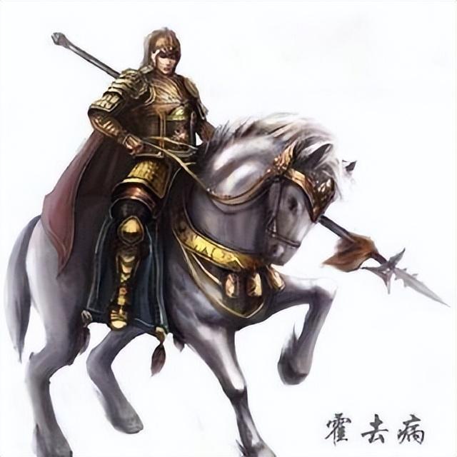 汉武帝收到霍去病大捷消息（汉武帝赏数十车好肉）(11)