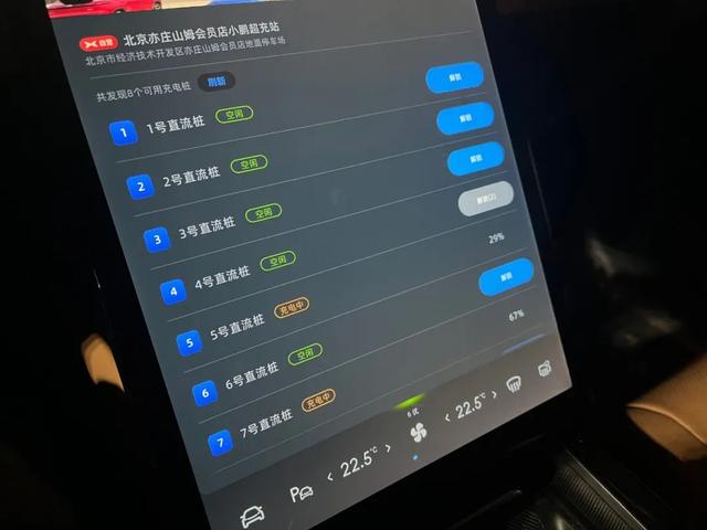 目前电动车哪个续航最真实（到底有没有必要）(11)