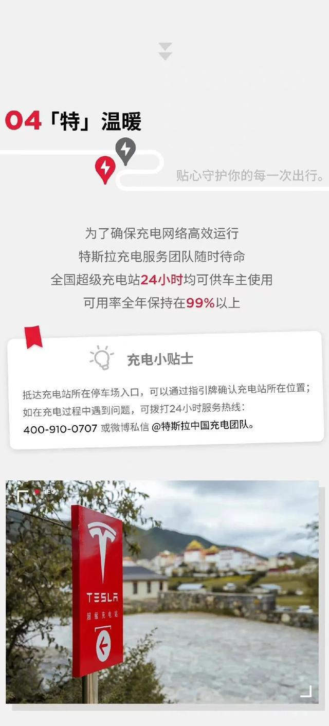 目前电动车哪个续航最真实（到底有没有必要）(9)