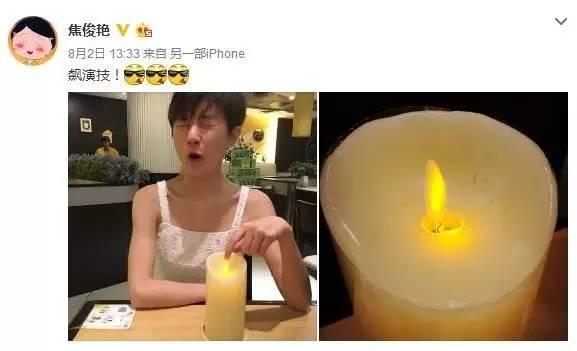 遇见王沥川评价焦俊艳（焦俊艳没遇见王沥川）(15)