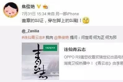 遇见王沥川评价焦俊艳（焦俊艳没遇见王沥川）(16)