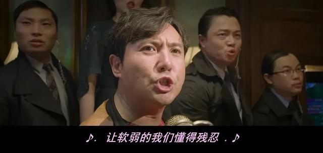 葛优范伟飙戏全程无尿点笑躺了(我就知道葛优范伟)(20)