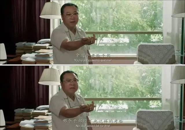 葛优范伟飙戏全程无尿点笑躺了(我就知道葛优范伟)(8)