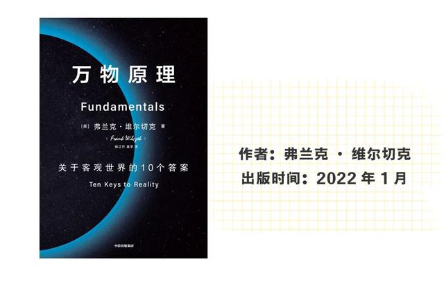 2022书单收藏这66本就够了（2022年新书盘点来了）(10)