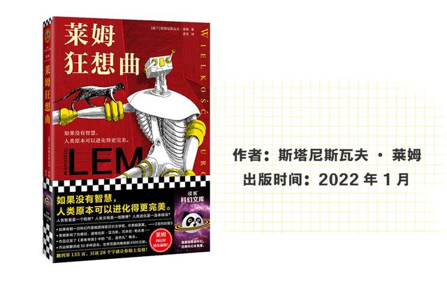 2022书单收藏这66本就够了（2022年新书盘点来了）(2)