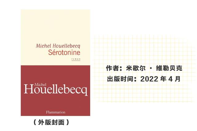 2022书单收藏这66本就够了（2022年新书盘点来了）(5)