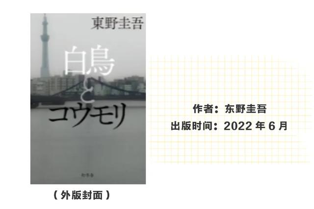 2022书单收藏这66本就够了（2022年新书盘点来了）(6)