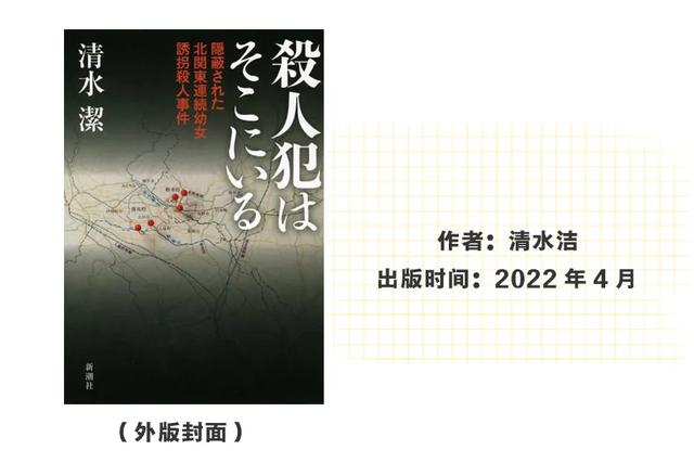 2022书单收藏这66本就够了（2022年新书盘点来了）(7)