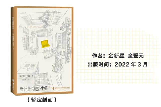 2022书单收藏这66本就够了（2022年新书盘点来了）(9)