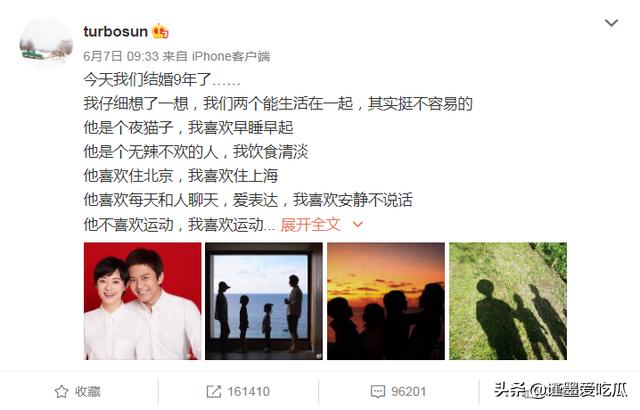 奔跑吧兄弟running man对决（man初代成员VS奔跑吧）(19)