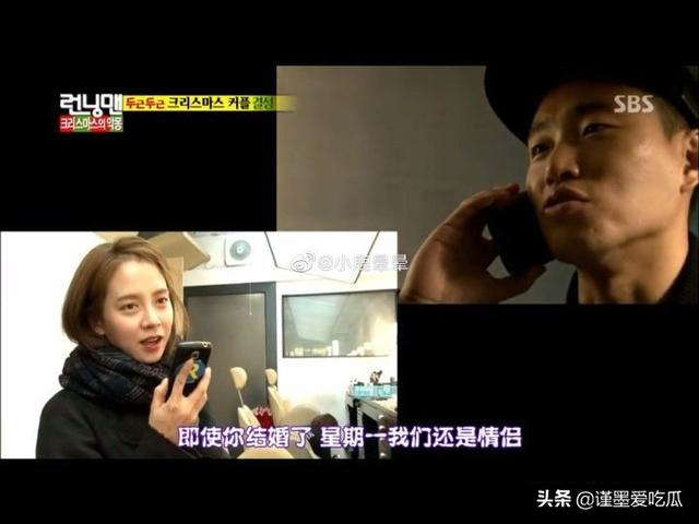 奔跑吧兄弟running man对决（man初代成员VS奔跑吧）(23)