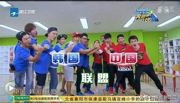 奔跑吧兄弟running man对决（man初代成员VS奔跑吧）(40)