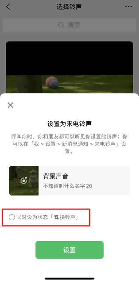 微信如何开通发消息功能（微信多个新功能上线）(15)