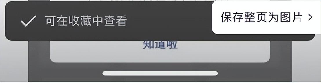 微信如何开通发消息功能（微信多个新功能上线）(17)