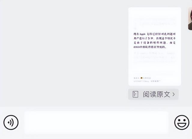 微信如何开通发消息功能（微信多个新功能上线）(18)