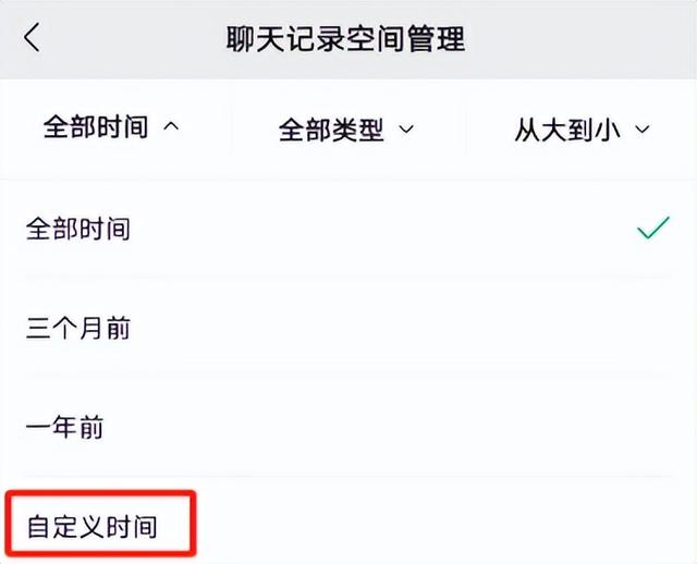 微信如何开通发消息功能（微信多个新功能上线）(8)