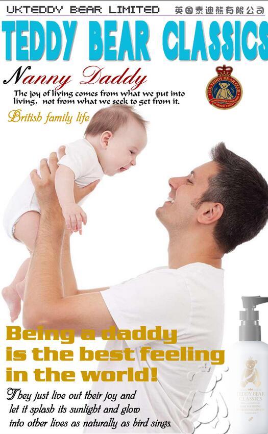 泰迪熊teddybear官方旗舰店（泰迪宝贝TEDDYBEAR因守护而生）(1)