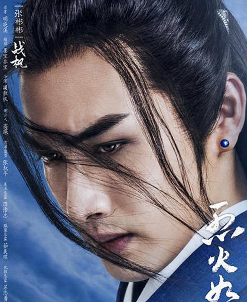 秦时丽人明月心热巴张彬彬吻戏(秦时丽人明月心迪丽热巴与张彬彬的)(12)