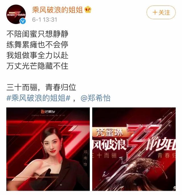 郑希怡机场全身照（因三件事轰动一时）(1)